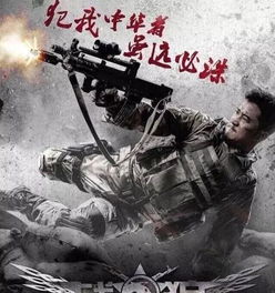 短剧虽远必诛全集观看_虽远必诛前一句是什么--第1张