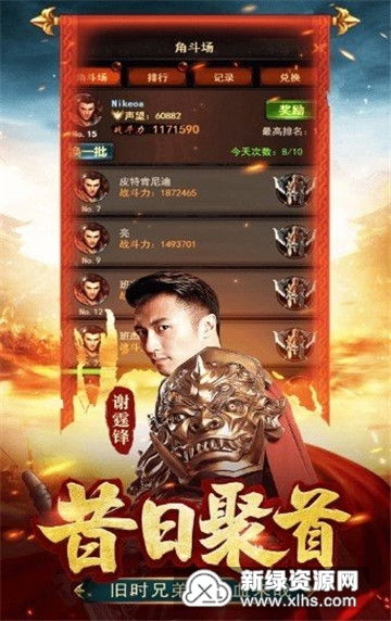 热播短剧新版至尊战王免费在线观看_至尊战王全文免费阅读无弹窗--第1张
