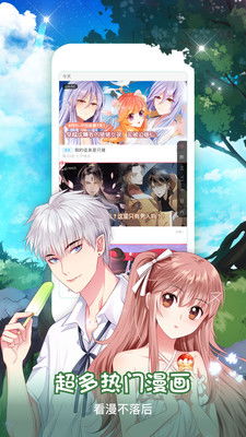 短剧神君之上全集观看_短剧神君之上全集观看下载--第1张