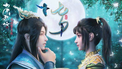 热播短剧我是龙免费在线观看_我是龙动漫--第1张