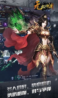 热播短剧-无尽深渊免费在线观看_无尽深渊手游下载--第1张