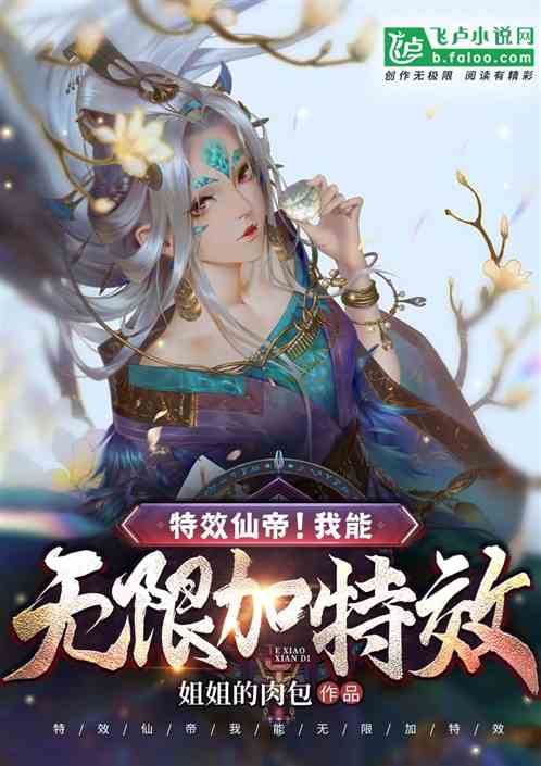 短剧北冥仙帝全集观看_北冥仙帝小说免费阅读--第1张