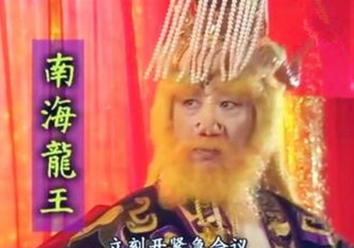 短剧四海龙王全集观看_四海龙王百度百科--第1张