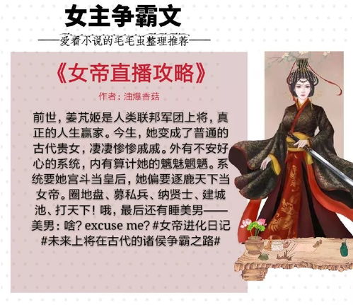 短剧婿霸天下全集观看_霸婿下山小说免费--第1张