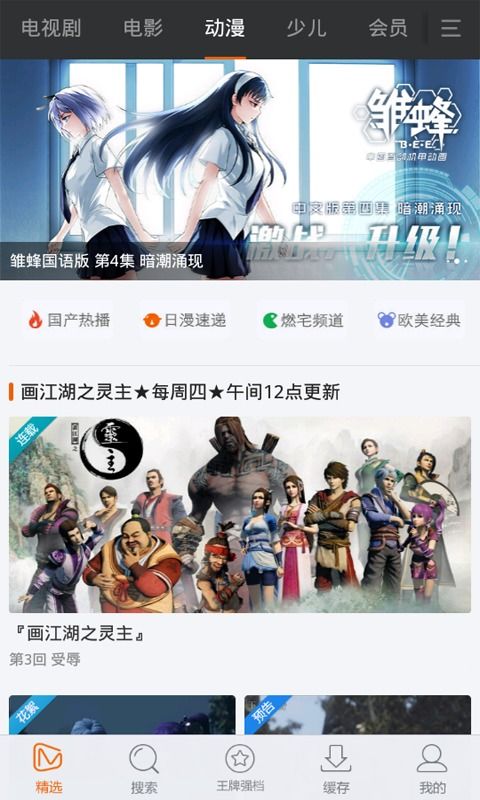短剧龙王戒全集观看_龙王戒王逸下载--第1张