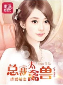 短剧囚虐娇妻全集观看_短剧囚虐娇妻全集观看免费--第1张