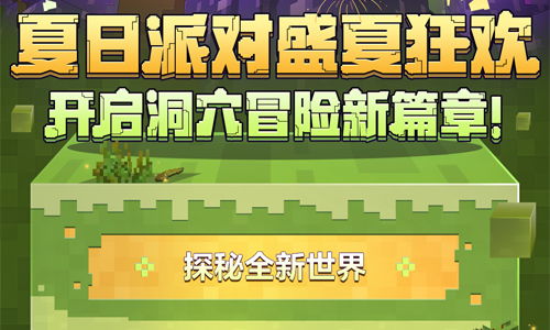 短剧我进入了低价世界全集观看_短剧我进入了低价世界全集观看下载--第1张
