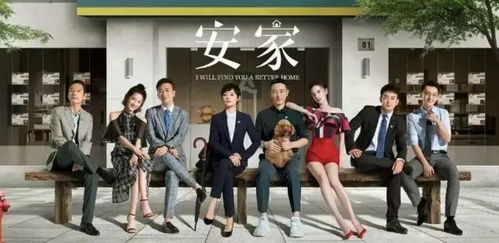 热播短剧南乔传免费在线观看_南乔文化传媒有限公司--第1张