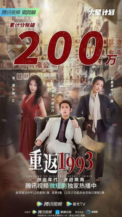 短剧C重返全集观看_重返2010免费--第1张