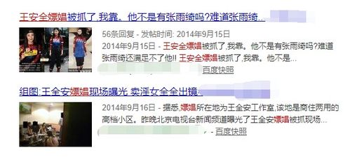 短剧彩礼谈崩后我闪婚了豪门老公全集观看_彩礼谈崩知乎--第1张