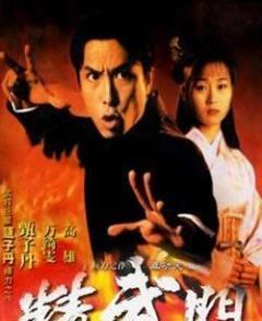 短剧功夫姐妹全集观看_连续剧功夫姐妹--第1张