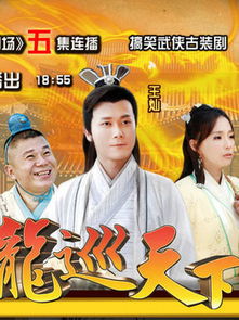 短剧龙镇九州分全集观看_龙九是什么电视剧里的人物--第1张