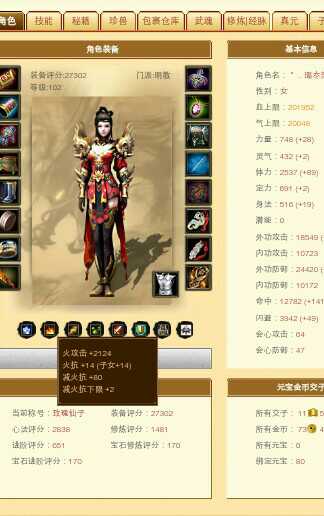 短剧至尊天龙完整版_短剧至尊天龙完整版--第1张