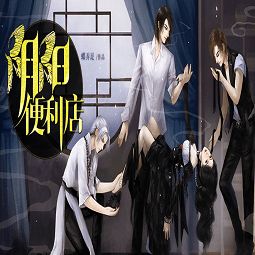 短剧神秘酒店之无限重生完整版_短剧神秘酒店之无限重生完整版--第1张
