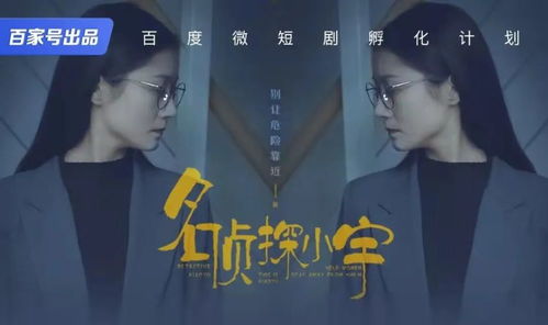 短剧一切从退婚开始全集观看_一切从退婚开始 百度百科--第1张