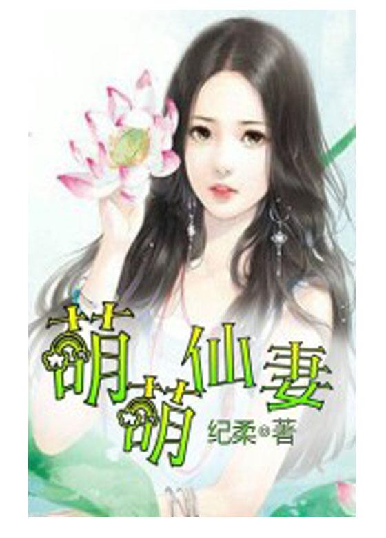 短剧萌宝小机灵叶总求抱抱全集观看_萌萌妻小宝总裁找上门!--第1张