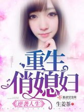 短剧离婚后逆袭人生全集观看_离婚后主角逆袭的小说--第1张