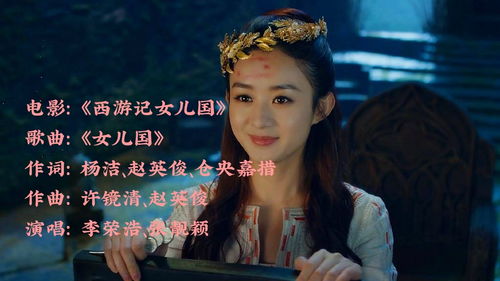 热播短剧女儿国升职记免费在线观看_女儿国电影演员表新版--第1张