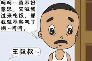 短剧分手后我被渣男的叔叔宠上天完整版_短剧分手后我被渣男的叔叔宠上天完整版--第1张