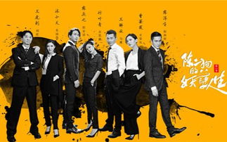 短剧二狗的飞驰人生全集观看_二狗的传奇人生在线观看--第1张