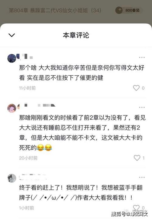 热播短剧-他只是经过免费在线观看_他只是经过小说全文免费阅读--第1张