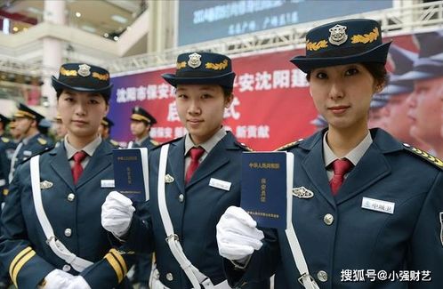 短剧你好保安队长全集观看_短剧你好保安队长全集观看免费--第1张