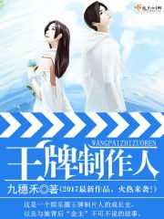 短剧重生之王牌助理全集观看_重生王牌起--第1张