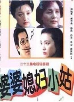 短剧我是真龙$身份曝光后丈母娘悔疯了彭小芳全集观看_我是真龙啊--第1张