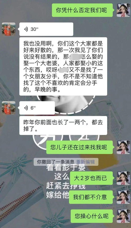 热播短剧替身少女$替身她只想搞钱免费在线观看_替身她只要钱笔趣阁--第1张