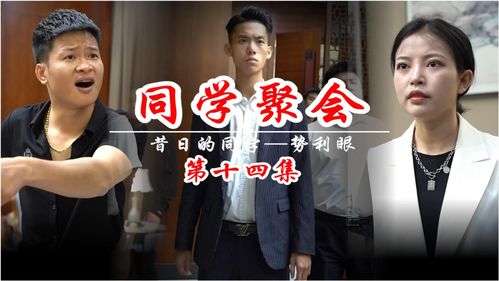 热播短剧-总裁是个纸片人免费在线观看_总裁是个偏执狂阅读--第1张