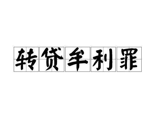 短剧错爱难逃全集观看_错爱难回20120826--第1张
