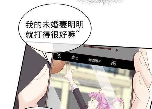 短剧无敌从打破未婚妻算计开始全集观看_无敌从剥夺开始起点--第1张