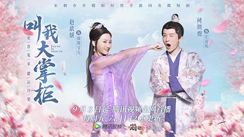 短剧公主嫁到晏总的甜宠娇妻全集观看_公主嫁到小说--第1张