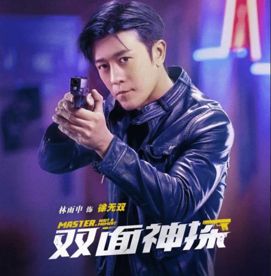 短剧双面千金左一全集观看_电视剧双面--第1张