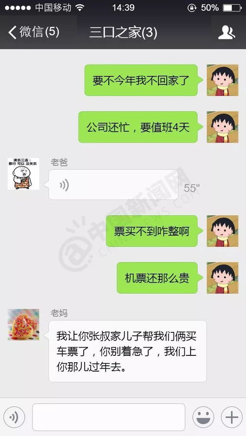 短剧你好妈妈&妈妈我不要和你做朋友李雪莹&许梦圆全集观看--第1张