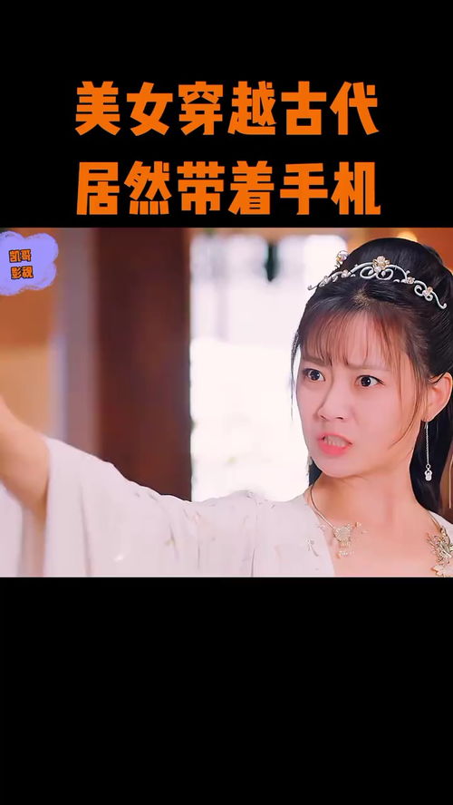 热播短剧小无赖穿古代免费在线观看_小无赖什么意思--第1张