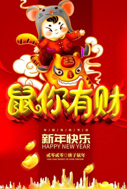 短剧天降福宝之吉星高照全集观看_天降福瑞是真的吗--第1张