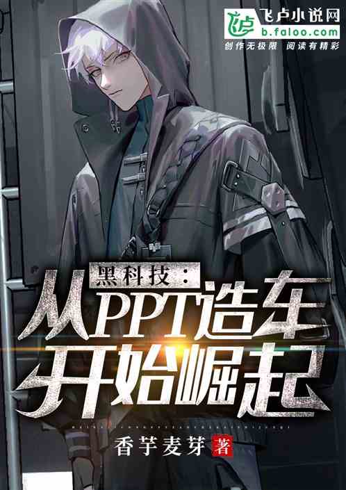 短剧崛起从工厂开始全集观看_崛起重工小说--第1张