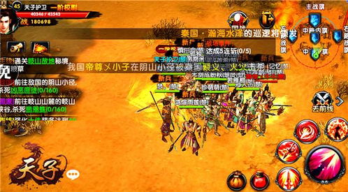 热播短剧-威震八荒免费在线观看_威震八方百度百科--第1张