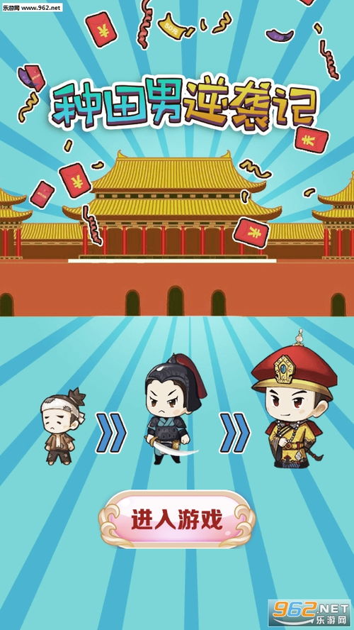 短剧逆天富少全集观看_富少的逆袭普通话版--第1张