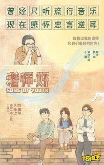 热播短剧再见，穆先生免费在线观看_播放再见先生--第1张