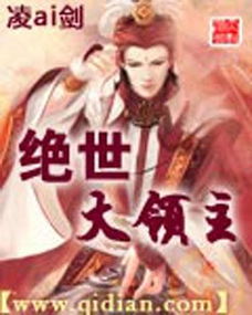 短剧绝世狂萧全集观看_绝世狂徒百度百科--第1张