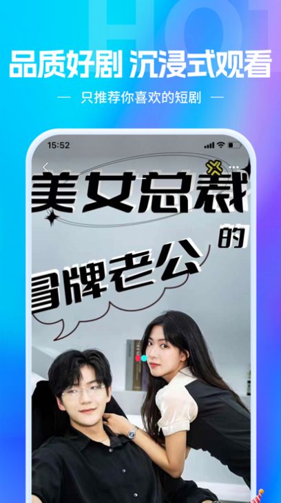 短剧新版再见全集观看_第60集 再见--第1张