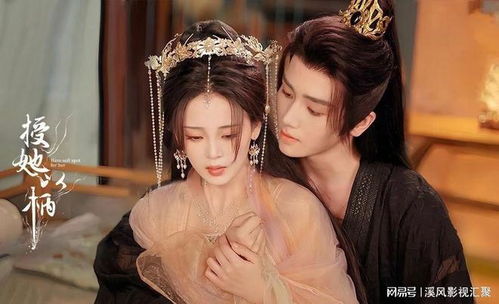 热播短剧王妃娘娘闯现代白方文免费在线观看_王妃娘娘会法术--第1张
