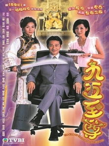 短剧我为至尊全集观看_短剧我为至尊全集观看视频--第1张