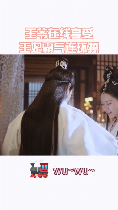 短剧霸道王爷的在逃王妃全集观看_霸道王爷的弃妃全文免费阅读--第1张