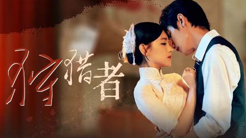 短剧师姐救命全集观看_师姐救我--第1张