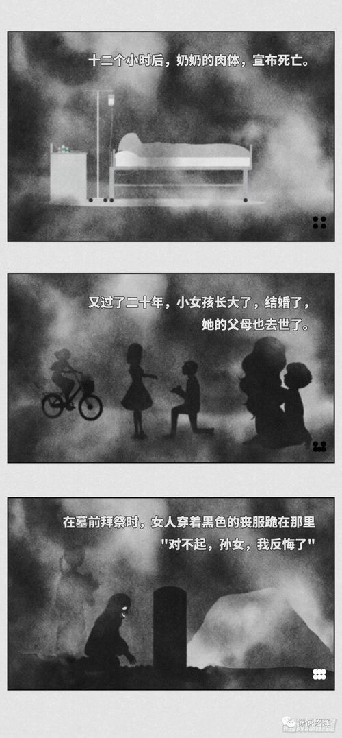短剧我和死对头灵魂互换了全集观看_短剧我和死对头灵魂互换了全集观看下载--第1张