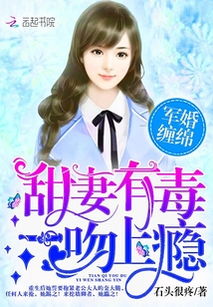 短剧重生有点甜舒童全集观看_重生又甜又暖小说--第1张