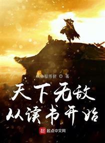 短剧天下无敌全集观看_天下无敌第一集--第1张